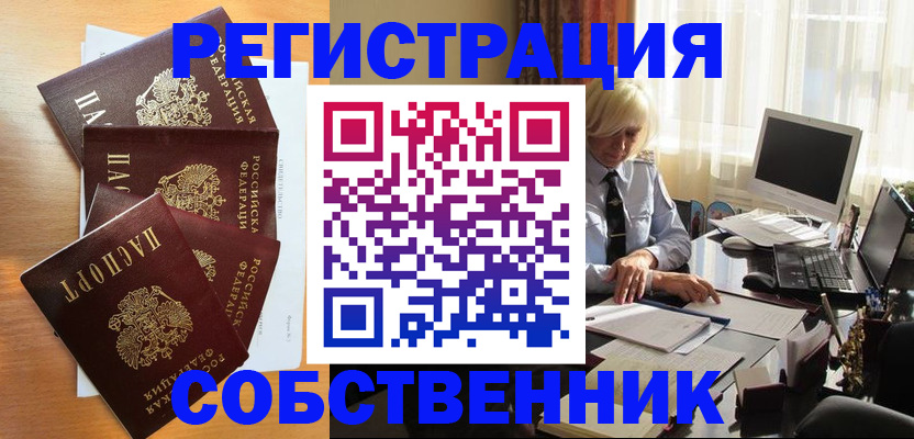 форма 3 в Советске