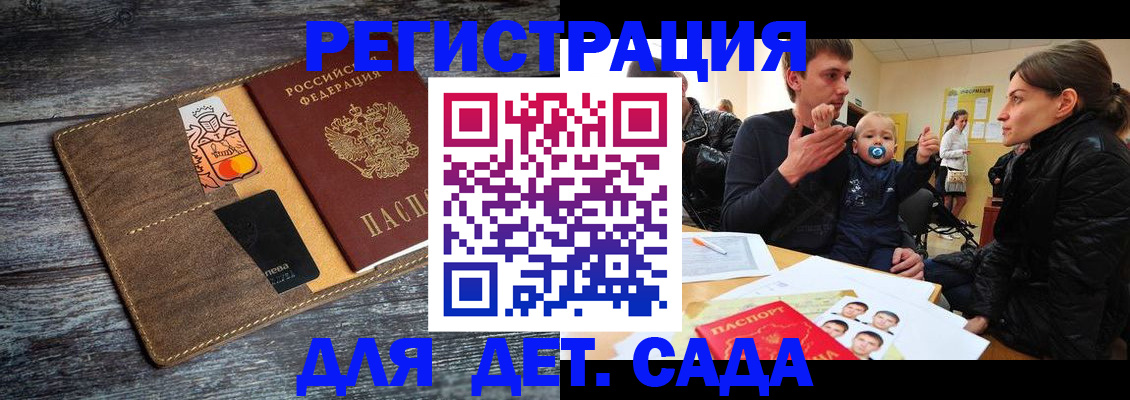 форма 3 в Советске