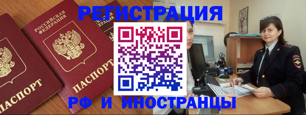пропишу в квартире в Советске